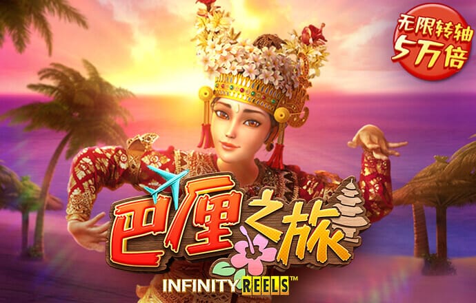 天博官方全站app下载